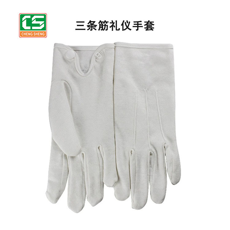 韶关文玩手套