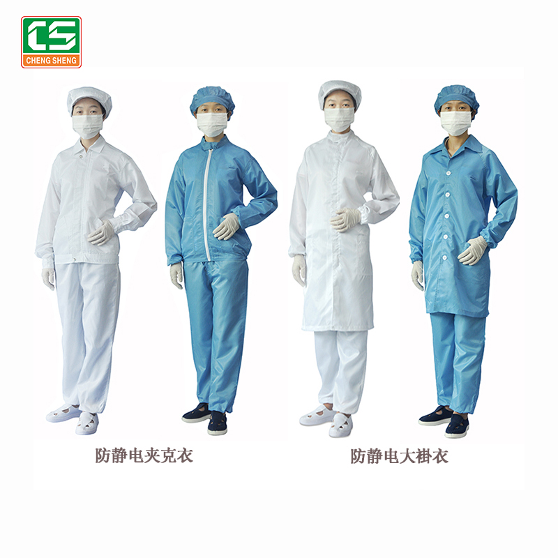 韶关防静电服